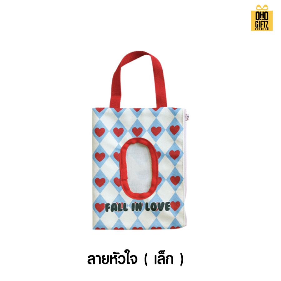 กระเป๋าผ้าใส่กล่องทิชชู่เปียกแบบแขวน น่ารัก สกรีนโลโก้ ทำเป็นของพรีเมี่ยมได้