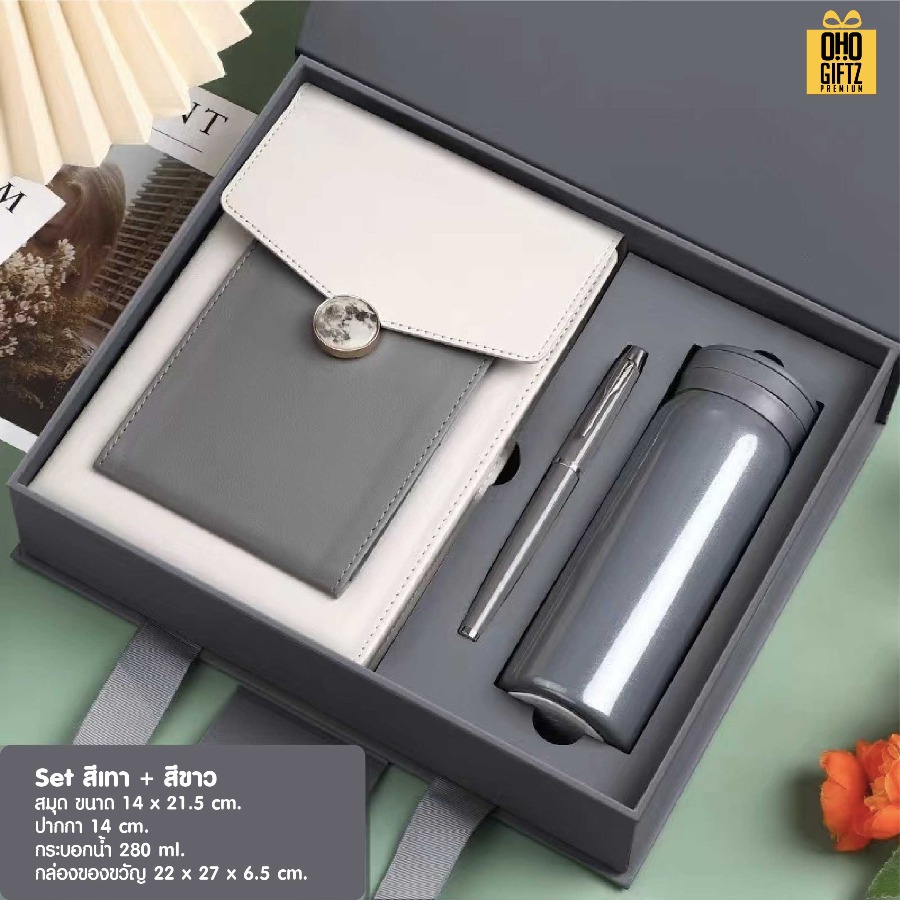 ชุดของขวัญสมุดพร้อมกระเป๋าใส่มือถือและปากกาชุดของวัญนักธุรกิจ 3 ชิ้น สมุดพร้อมกระเป๋าใส่มือถือ + ปากกา + กระบอกสแตนเลส