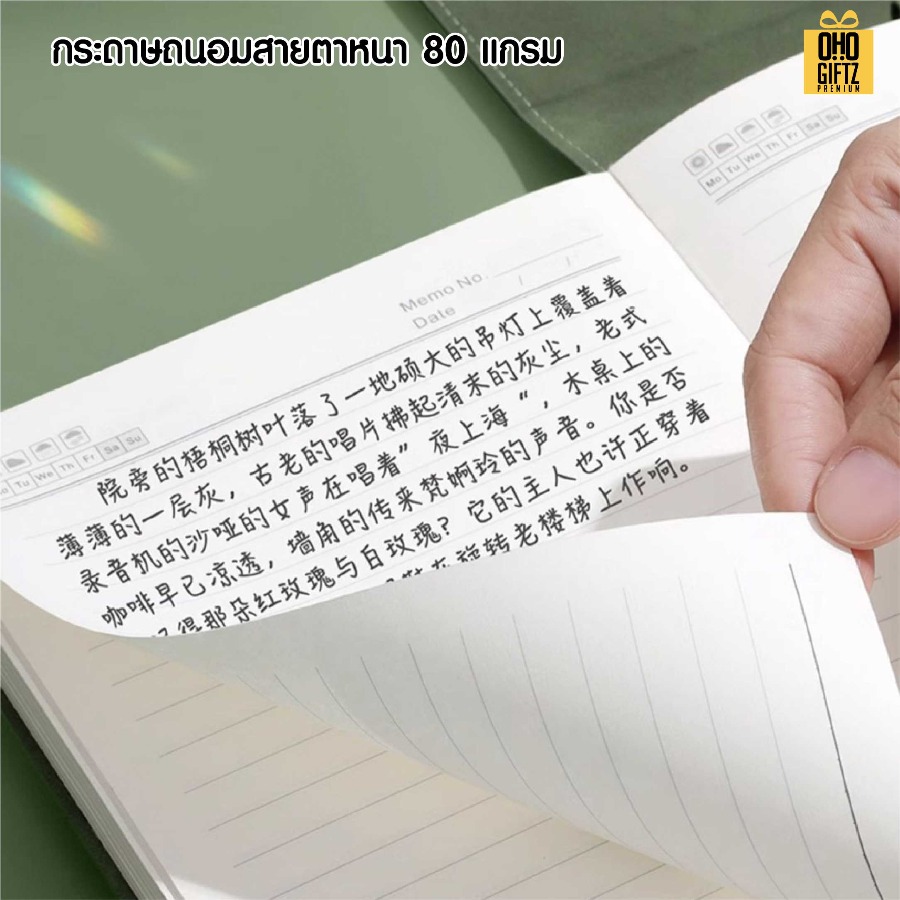 ชุดของขวัญสมุดพร้อมกระเป๋าใส่มือถือและปากกาชุดของวัญนักธุรกิจ 3 ชิ้น สมุดพร้อมกระเป๋าใส่มือถือ + ปากกา + กระบอกสแตนเลส