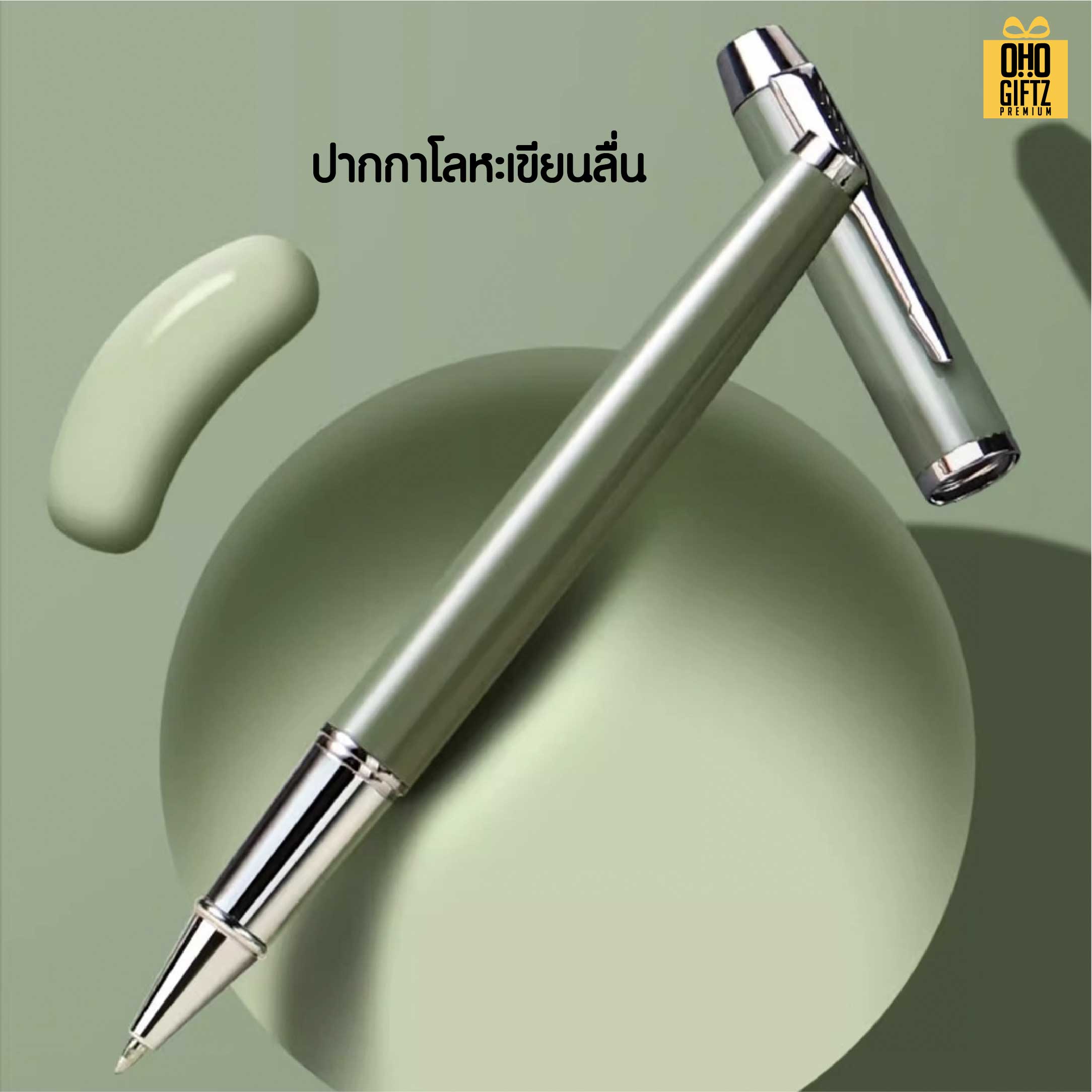 ชุดของวัญนักธุรกิจ 3 ชิ้น สมุดโน๊ต + ปากกา + กระบอกสแตนเลส สกรีนโลโก้ ทำเป็นของพรีเมี่ยม ของชำร่วย