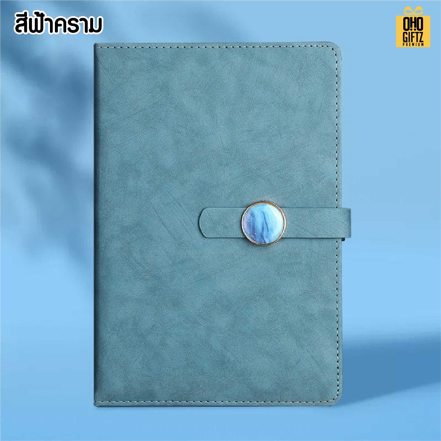 สมุดบันทึกขนาด A5 สกรีนโลโก้ ทำเป็นของพรีเมี่ยม ของชำร่วย