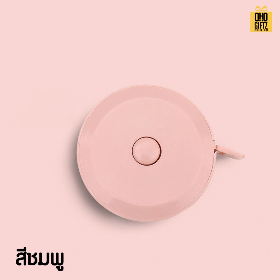 สายวัดสีพาสเทล สกรีนโลโก้ ทำของพรีเมี่ยมได้