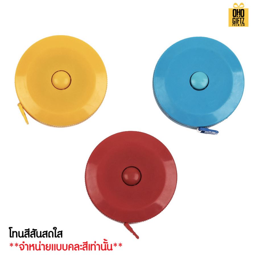 สายวัดสีพาสเทล สกรีนโลโก้ ทำของพรีเมี่ยมได้