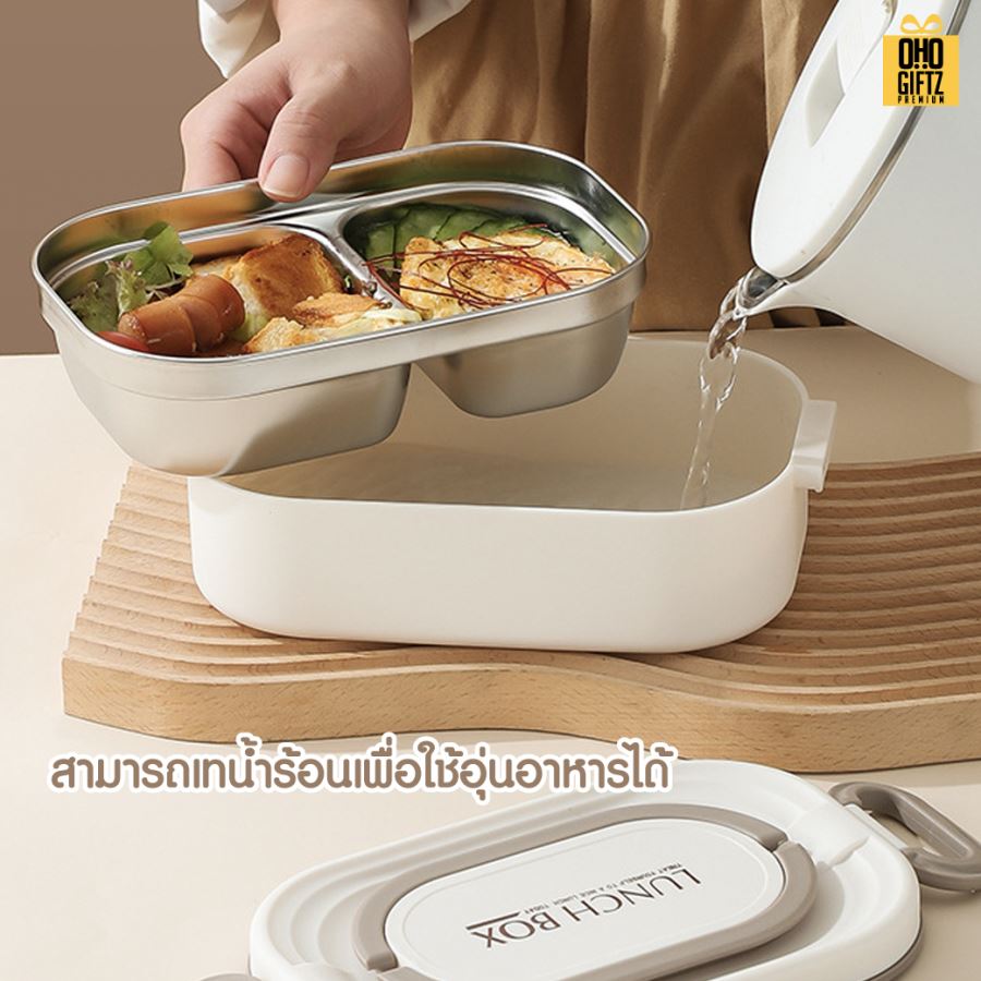 กล่องอาหารสแตนเลส 304 Food grade สกรีนโลโก้ ทำเป็นของพรีเมี่ยมได้