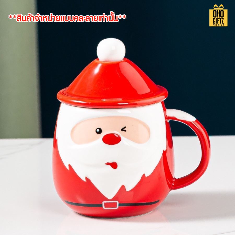 แก้วมัคแซนต้าน่ารัก สกรีนชื่อ สกรีนโลโก้ ทำเป็นของพรีเมี่ยมได้