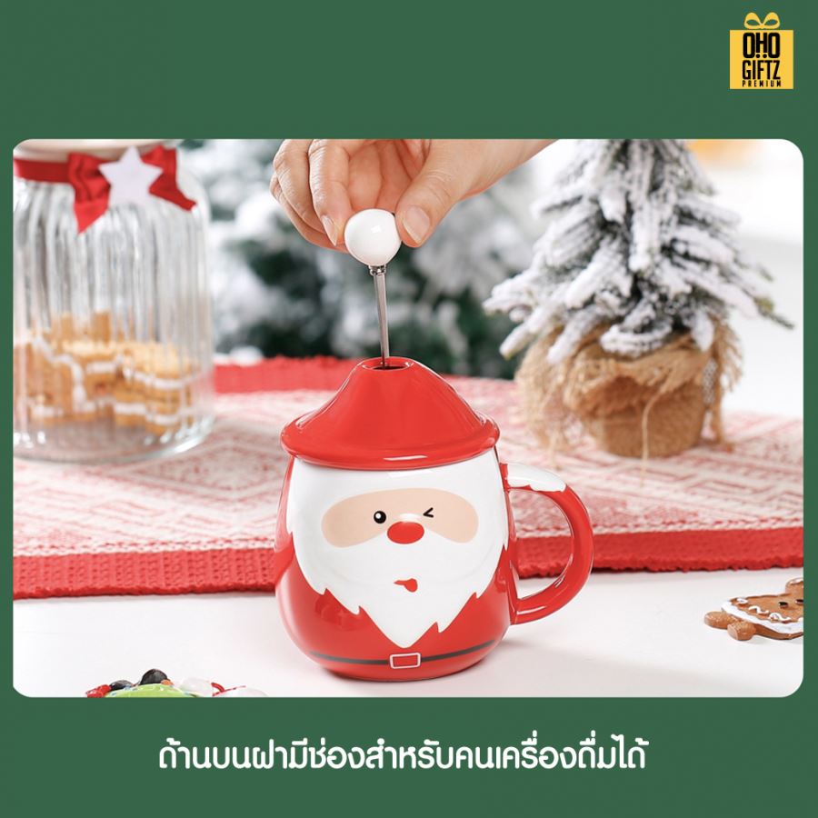 แก้วมัคแซนต้าน่ารัก สกรีนชื่อ สกรีนโลโก้ ทำเป็นของพรีเมี่ยมได้