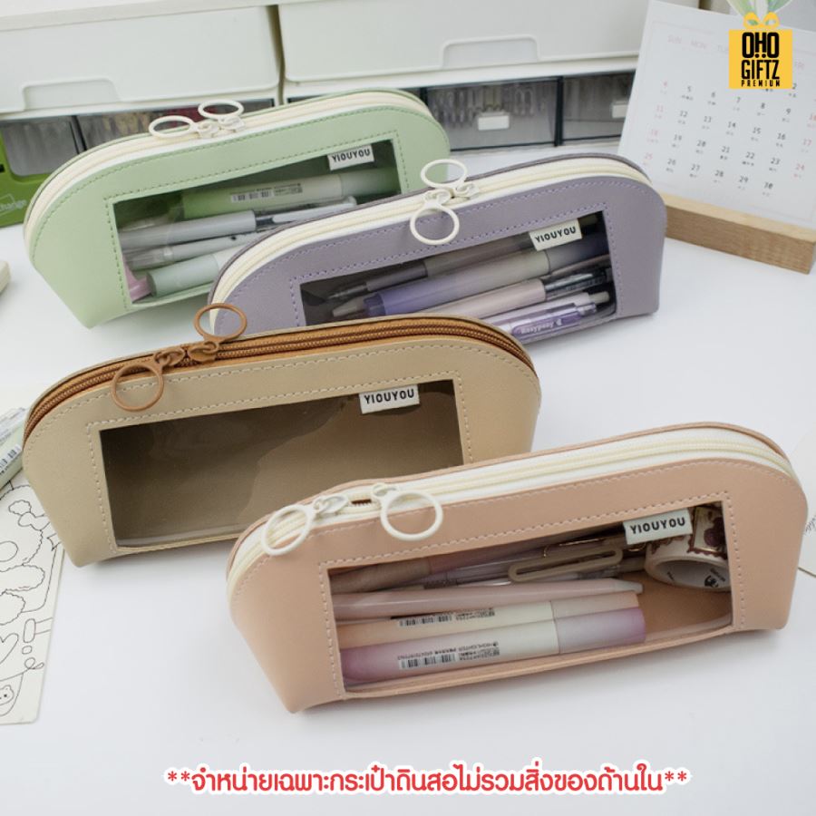 กระเป๋าใส่เครื่องเขียน PU เจาะหน้าต่างใส สกรีนโลโก้  ทำเป็นของพรีเมี่ยม