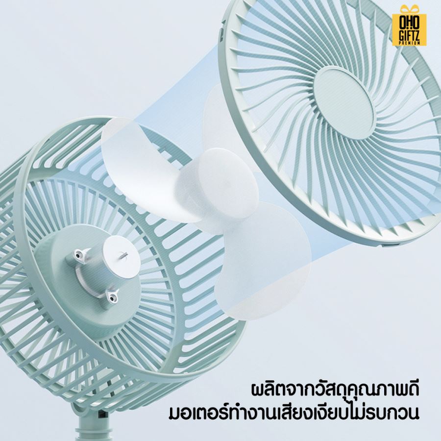 พัดลมตั้งโต๊ะขนาดเล็กพับเก็บได้ สกรีนโลโก้ ทำเป็นของพรีเมี่ยม