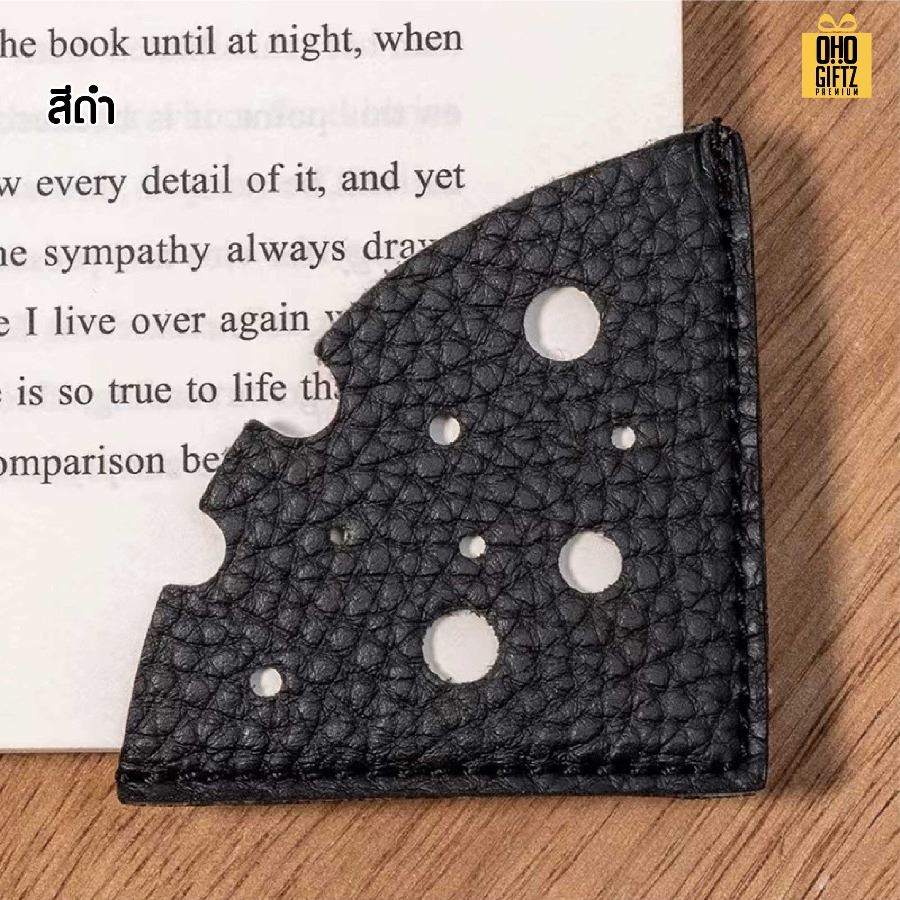 ที่คั่นหนังสือชีส หนัง PU สกรีนโลโก้  ทำเป็นของพรีเมี่ยม