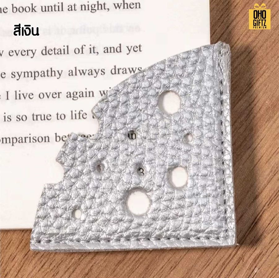 ที่คั่นหนังสือชีส หนัง PU สกรีนโลโก้  ทำเป็นของพรีเมี่ยม