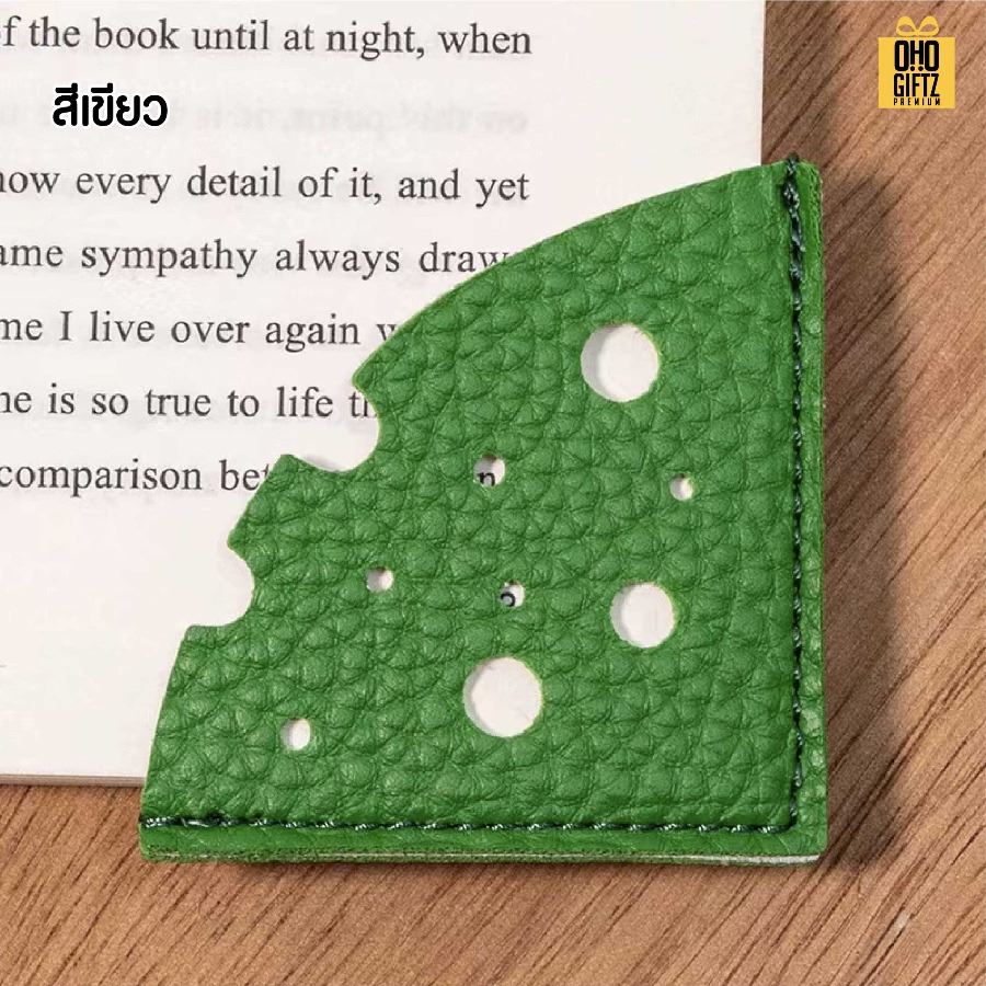 ที่คั่นหนังสือชีส หนัง PU สกรีนโลโก้  ทำเป็นของพรีเมี่ยม