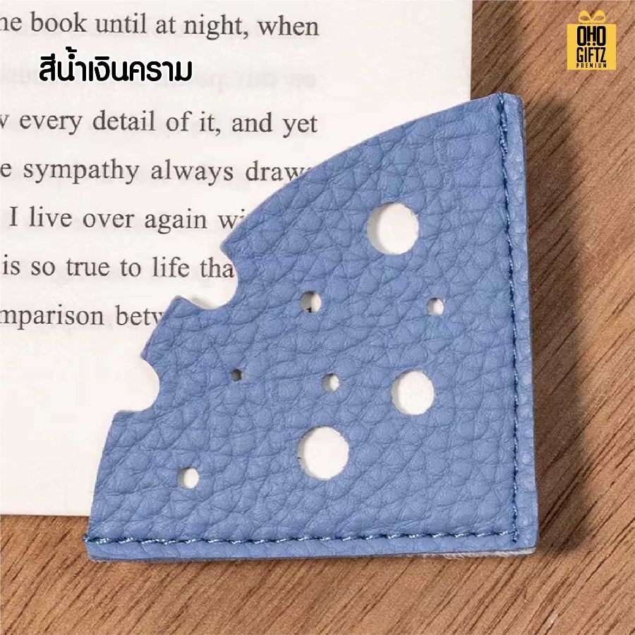 ที่คั่นหนังสือชีส หนัง PU สกรีนโลโก้  ทำเป็นของพรีเมี่ยม
