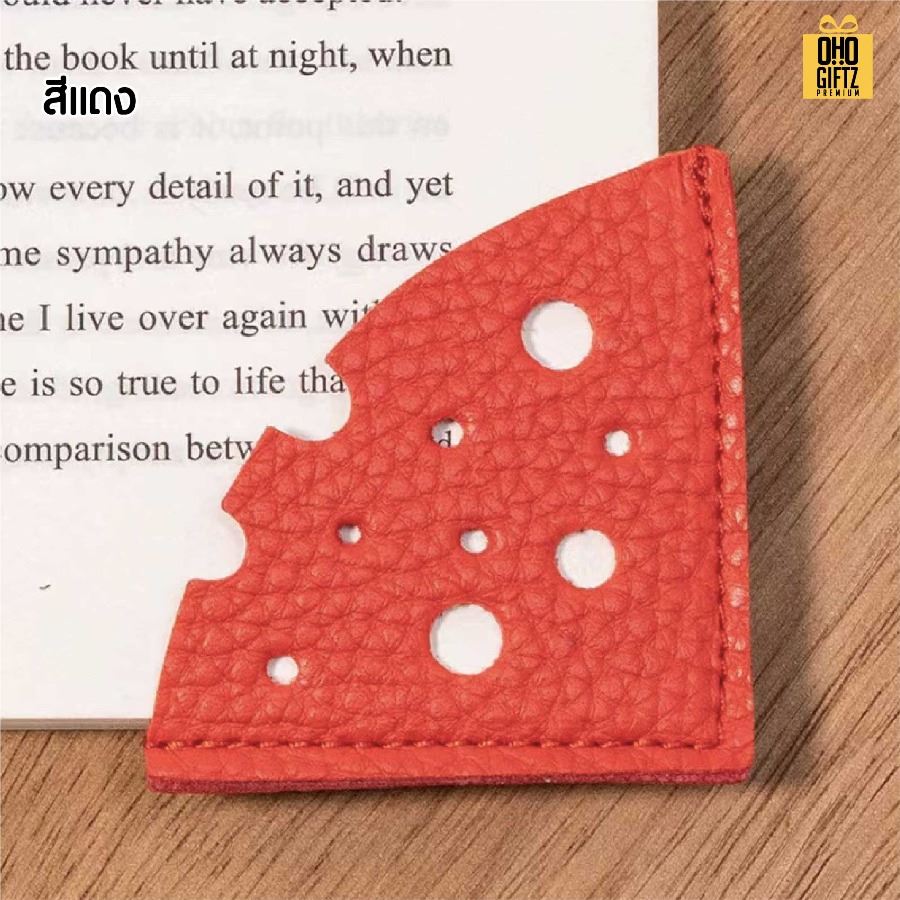 ที่คั่นหนังสือชีส หนัง PU สกรีนโลโก้  ทำเป็นของพรีเมี่ยม