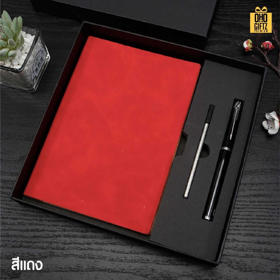 ชุดกล่องของขวัญสมุดโน๊ตและปากกา สกรีนโลโก้ ทำเป็นของพรีเมี่ยม ของชำร่วย