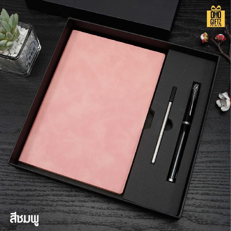 ชุดกล่องของขวัญสมุดโน๊ตและปากกา สกรีนโลโก้ ทำเป็นของพรีเมี่ยม ของชำร่วย