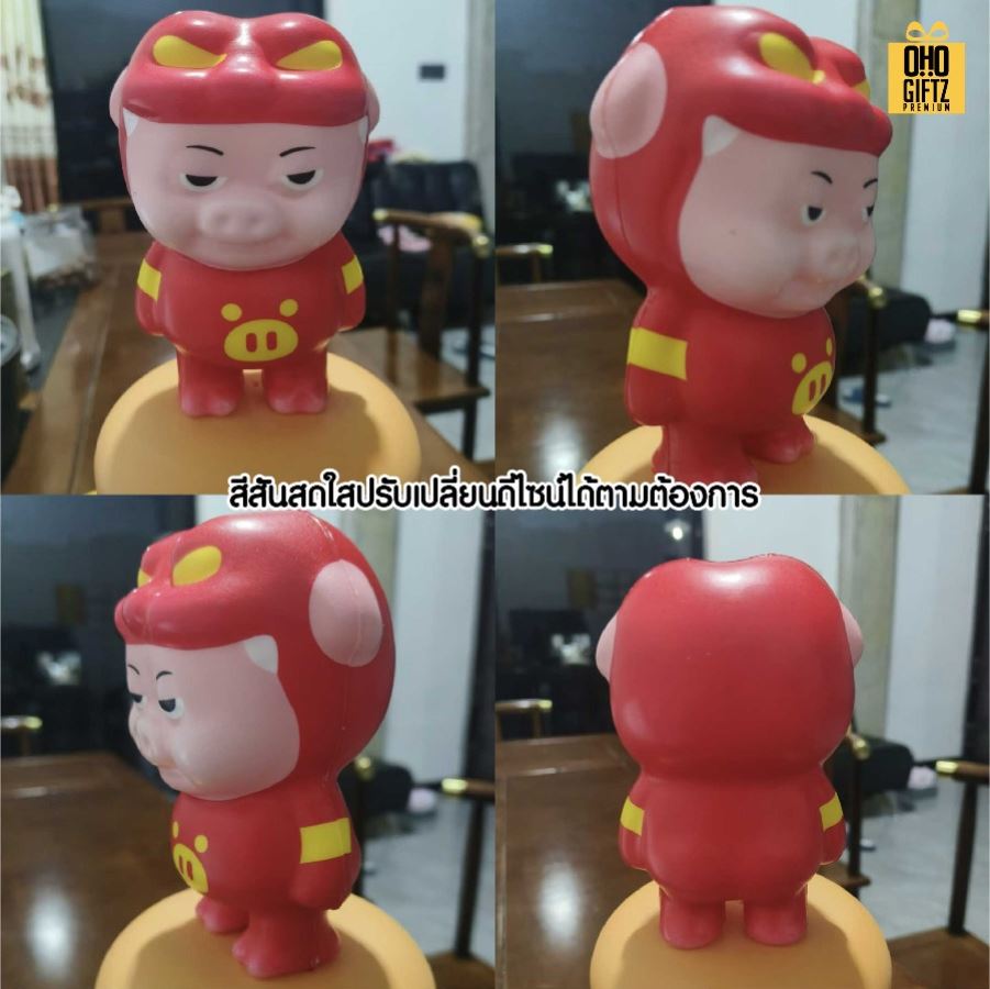 ตุ๊กตาบีบคลาย รับผลิตดีไซน์และขนาดตามต้องการ สกรีนชื่อ สกรีนโลโก้ ทำเป็นของพรีเมี่ยมได้