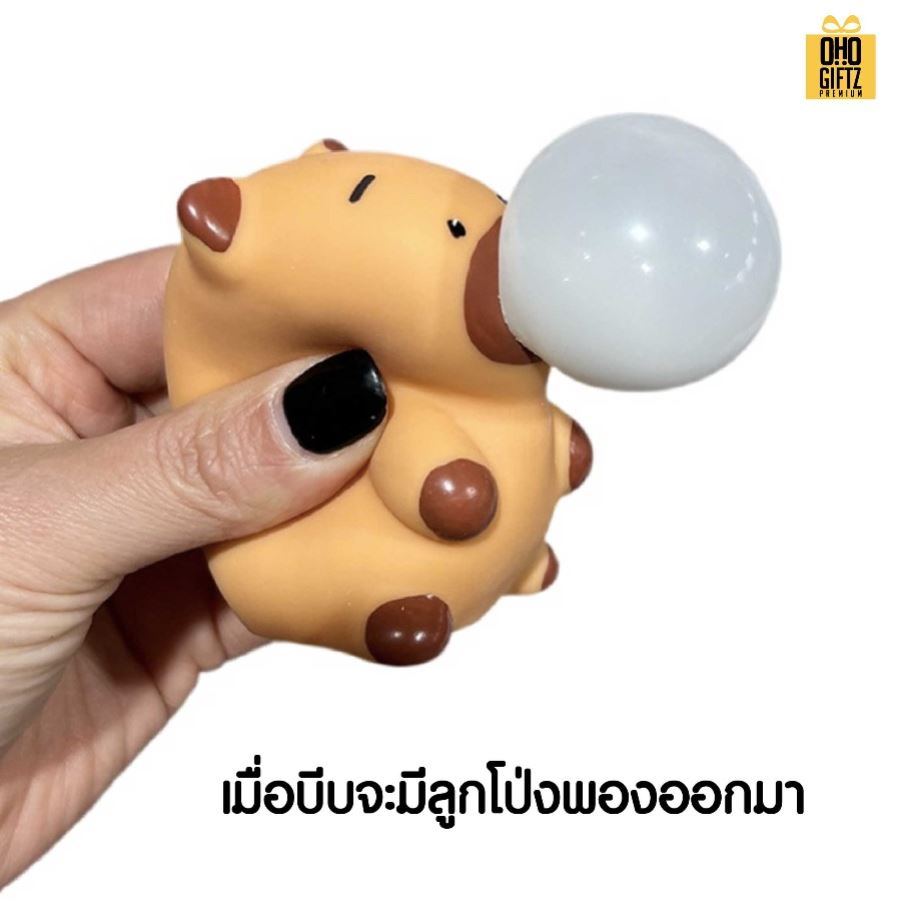 ตุ๊กตาบีบคลายมีลูกโป่ง รับผลิตดีไซน์ตามต้องการ สกรีนชื่อ สกรีนโลโก้ ทำเป็นของพรีเมี่ยมได้