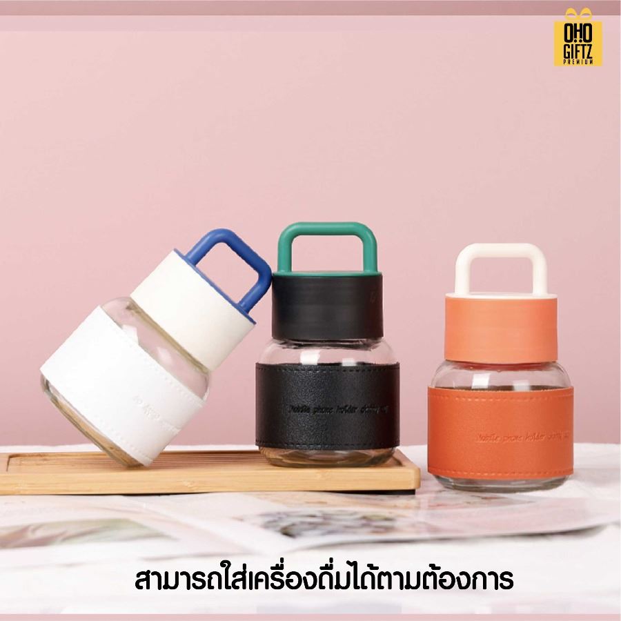 แก้วน้ำมีหูพร้อมปลอกจับ สกรีนโลโก้ ทำเป็นของพรีเมี่ยมได้