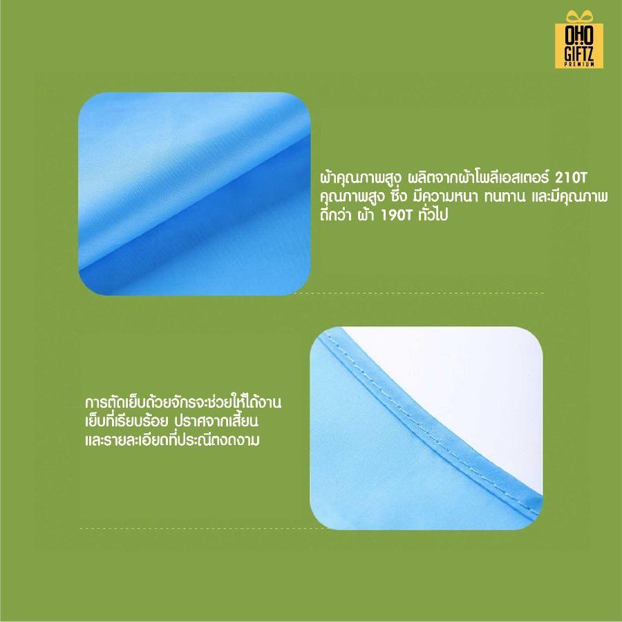 กระเป๋าผ้าพกพา ม้วนพับเก็บได้ สกรีนโลโก้ ทำเป็นของพรีเมี่ยม ของที่ระลึกได้