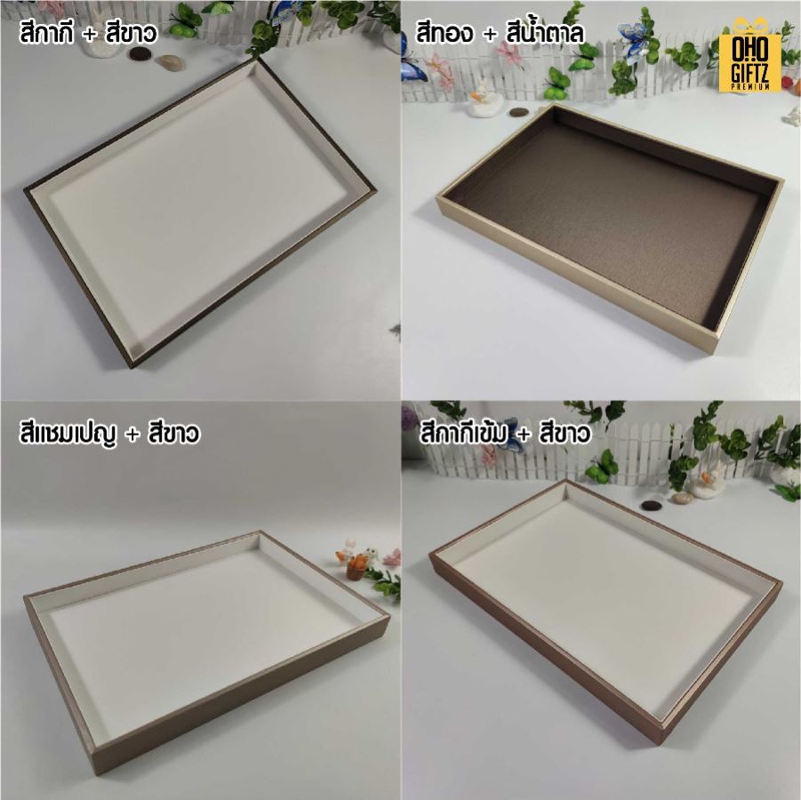 ถาดวางแว่นตา ถาดโชว์สินค้า หนัง PU สกรีนโลโก้ ทำเป็นของพรีเมี่ยมได้