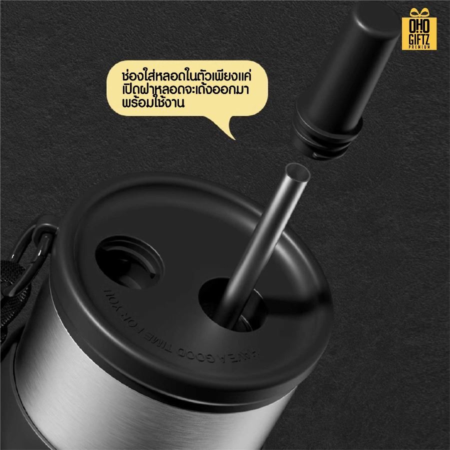 แก้วสแตนเลสทรงสูงมีสายคล้องมือ สกรีนโลโก้ ทำเป็นของพรีเมี่ยมได้