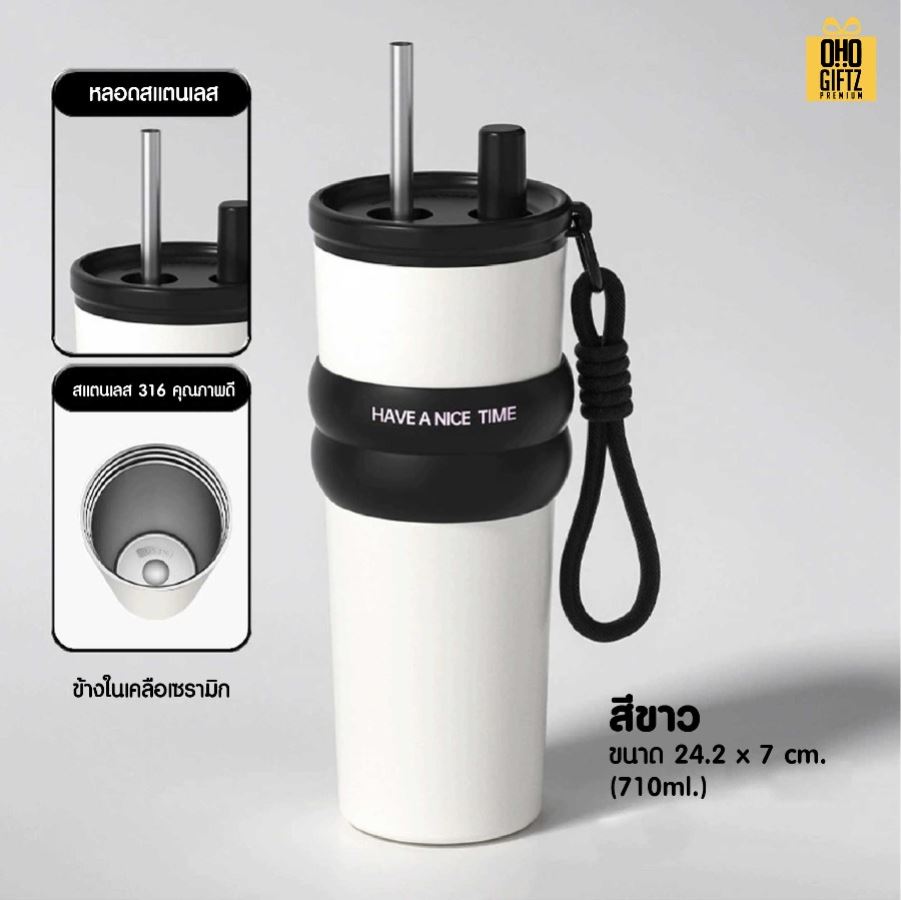 แก้วสแตนเลสทรงสูงมีสายคล้องมือ สกรีนโลโก้ ทำเป็นของพรีเมี่ยมได้