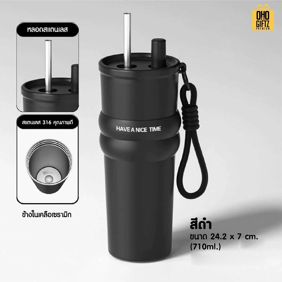 แก้วสแตนเลสทรงสูงมีสายคล้องมือ สกรีนโลโก้ ทำเป็นของพรีเมี่ยมได้