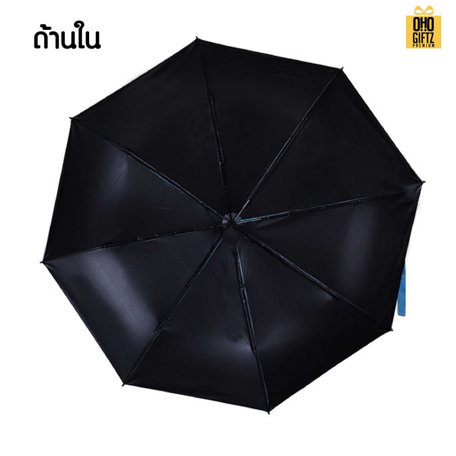 ร่มพับได้ 3 ตอนเปิดอัตโนมัติ สกรีนโลโก้  ทำเป็นของพรีเมี่ยมได้