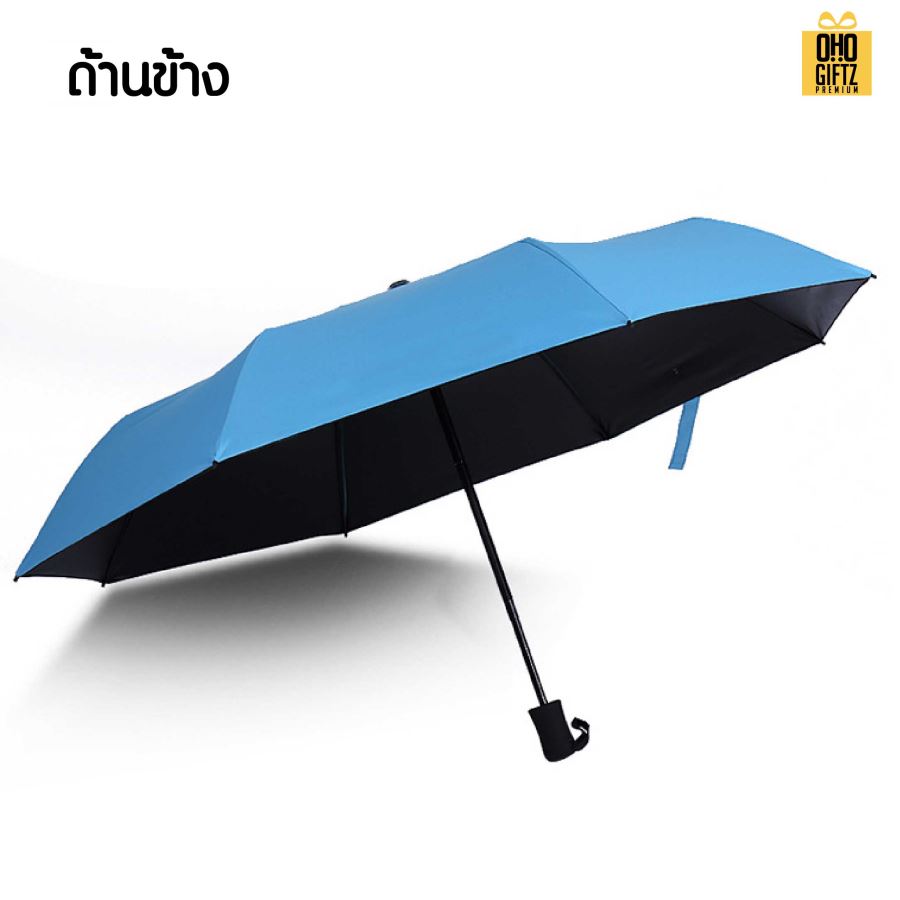 ร่มพับได้ 3 ตอนเปิดอัตโนมัติ สกรีนโลโก้  ทำเป็นของพรีเมี่ยมได้