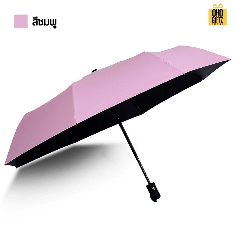 ร่มพับได้ 3 ตอนเปิดอัตโนมัติ สกรีนโลโก้  ทำเป็นของพรีเมี่ยมได้