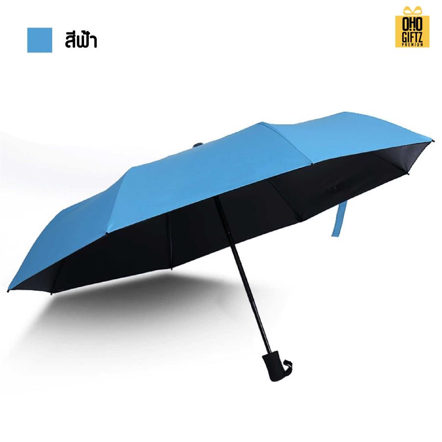 ร่มพับได้ 3 ตอนเปิดอัตโนมัติ สกรีนโลโก้  ทำเป็นของพรีเมี่ยมได้