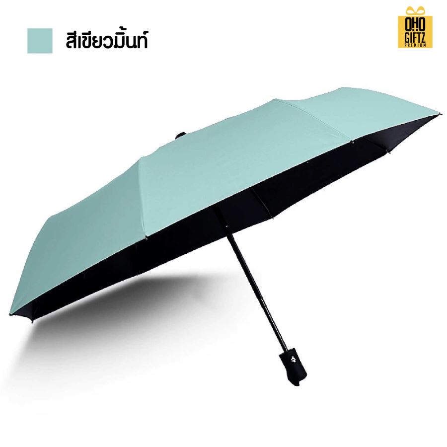 ร่มพับได้ 3 ตอนเปิดอัตโนมัติ สกรีนโลโก้  ทำเป็นของพรีเมี่ยมได้