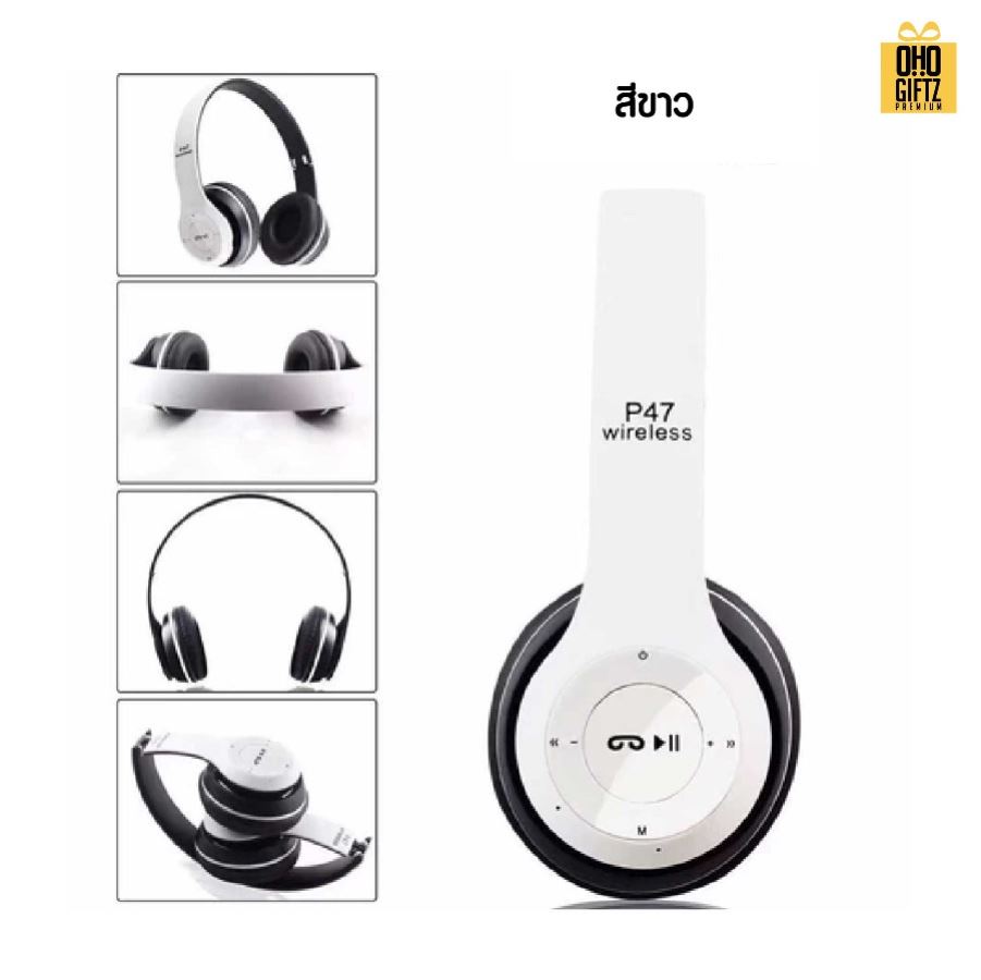 หูฟังบลูทูธแบบครอบหู Wireless Headphone สกรีนชื่อ สกรีนโลโก้ ทำเป็นของพรีเมี่ยมได้ 