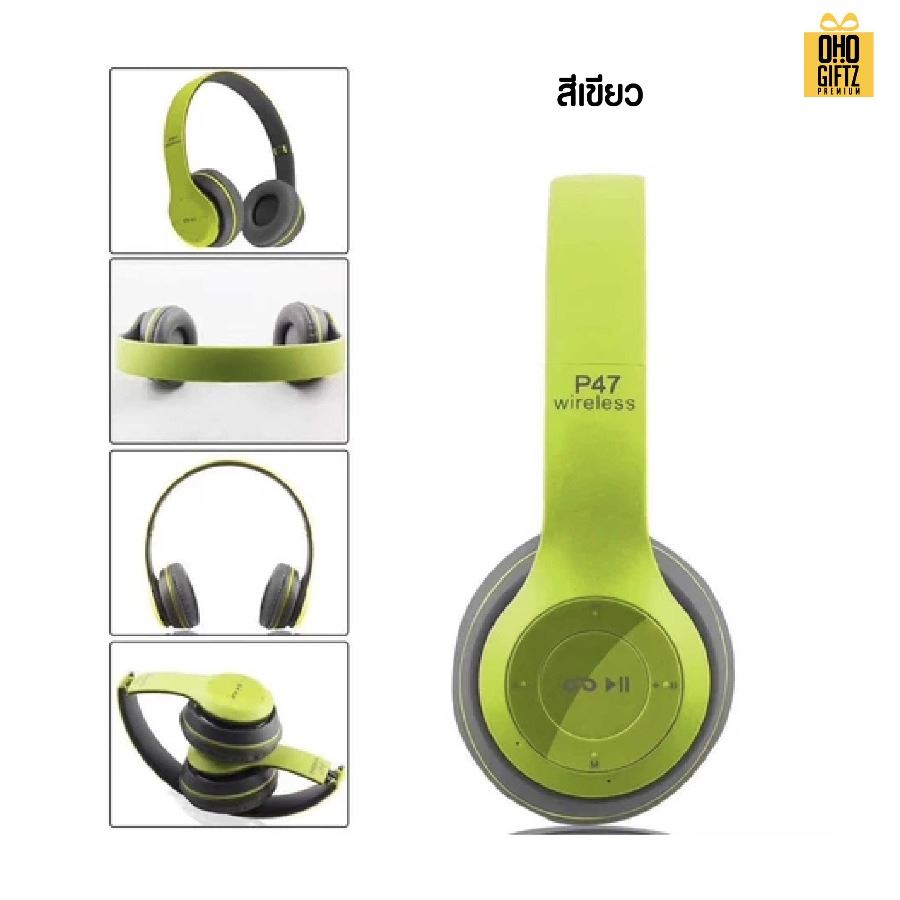 หูฟังบลูทูธแบบครอบหู Wireless Headphone สกรีนชื่อ สกรีนโลโก้ ทำเป็นของพรีเมี่ยมได้ 