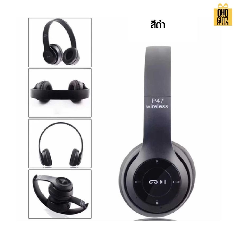 หูฟังบลูทูธแบบครอบหู Wireless Headphone สกรีนชื่อ สกรีนโลโก้ ทำเป็นของพรีเมี่ยมได้ 