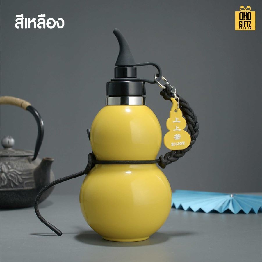 กระบอกสแตนเลสทรงน้ำเต้า สกรีนโลโก้ ทำเป็นของพรีเมี่ยมได้