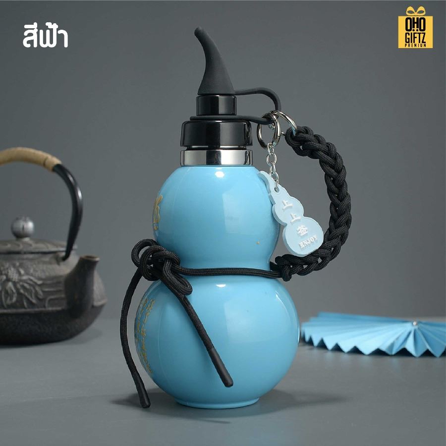 กระบอกสแตนเลสทรงน้ำเต้า สกรีนโลโก้ ทำเป็นของพรีเมี่ยมได้