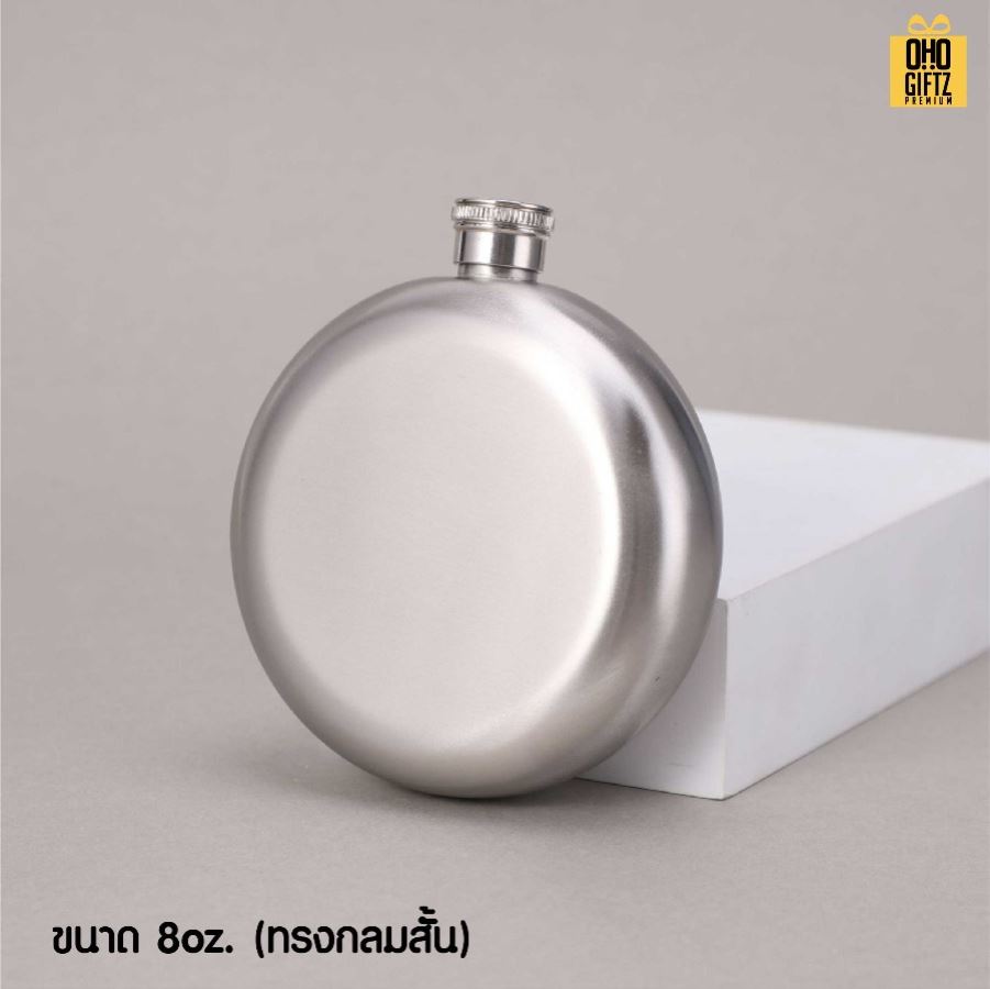 กระติกน้ำสแตนเลสทรงกลม สกรีนโลโก้ ทำเป็นของพรีเมี่ยมได้