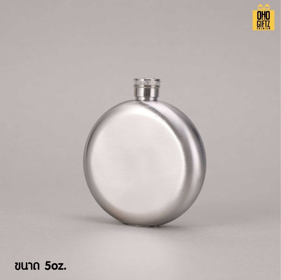 กระติกน้ำสแตนเลสทรงกลม สกรีนโลโก้ ทำเป็นของพรีเมี่ยมได้