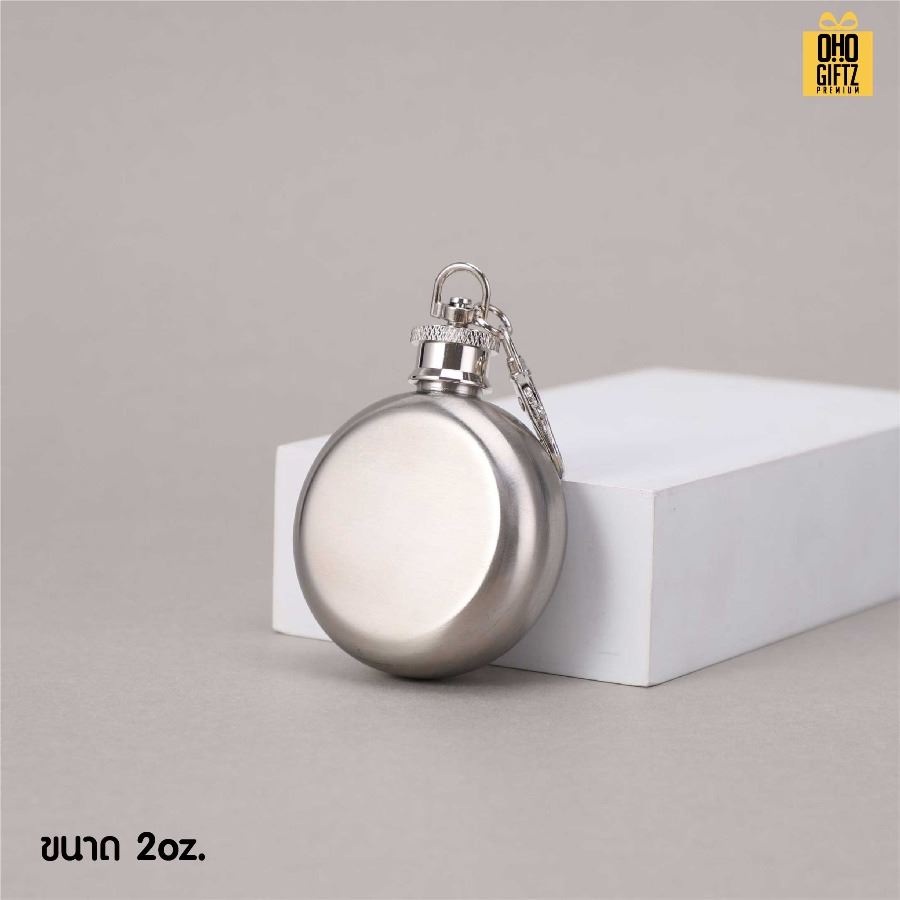 กระติกน้ำสแตนเลสทรงกลม สกรีนโลโก้ ทำเป็นของพรีเมี่ยมได้