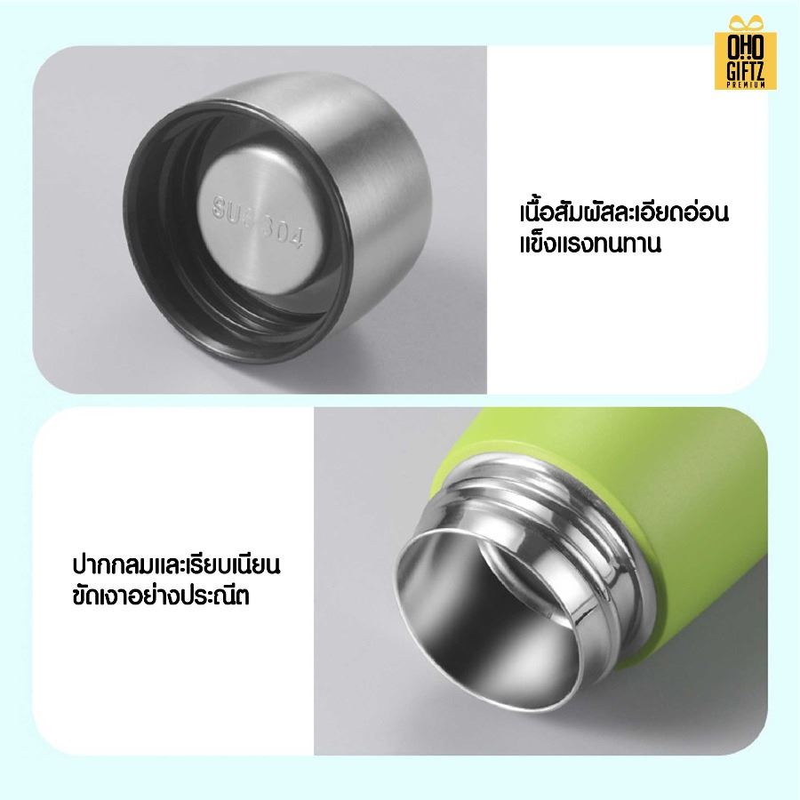 ขวดสแตนเลสทูโทน สกรีนโลโก้ ทำเป็นของพรีเมี่ยมได้