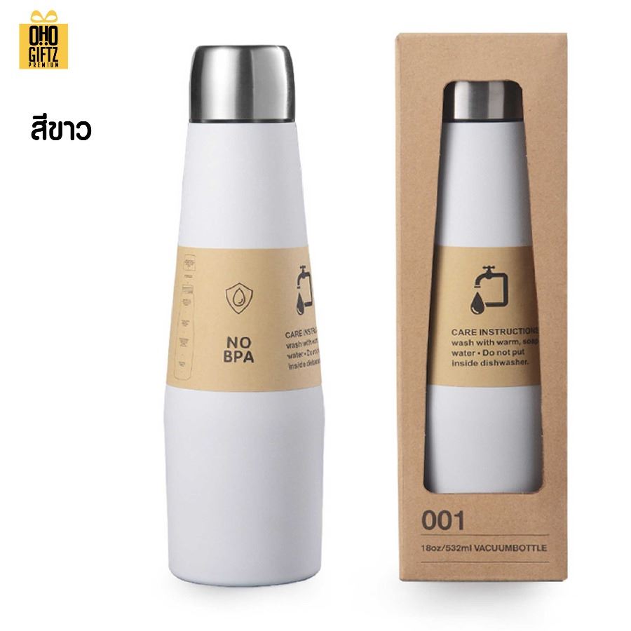 ขวดสแตนเลสทูโทน สกรีนโลโก้ ทำเป็นของพรีเมี่ยมได้