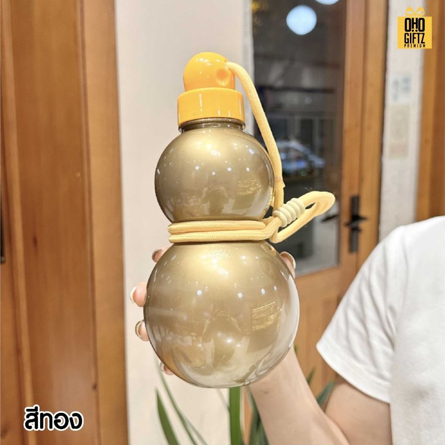 กระติกน้ำพลาสติก ทรงน้ำเต้า สกรีนโลโก้ ทำเป็นของพรีเมี่ยมได้