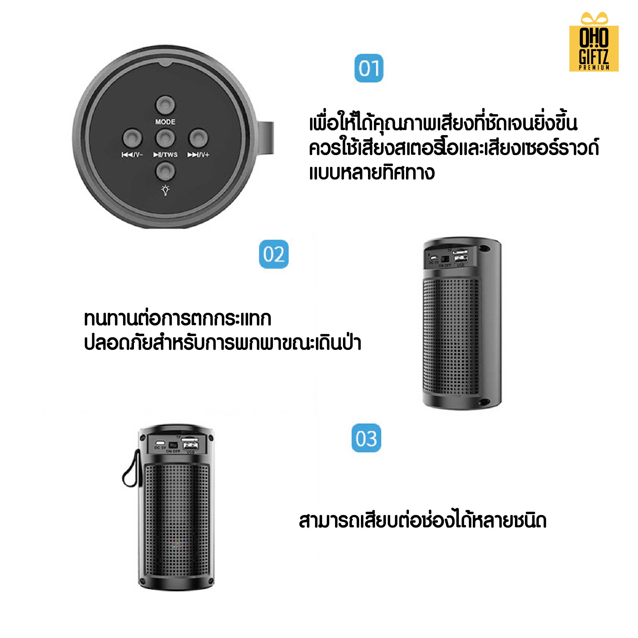 ลำโพงบลูทูธไร้สาย สกรีนโลโก้ สกรีนชื่อร้านทำเป็นของพรีเมี่ยมได้ 