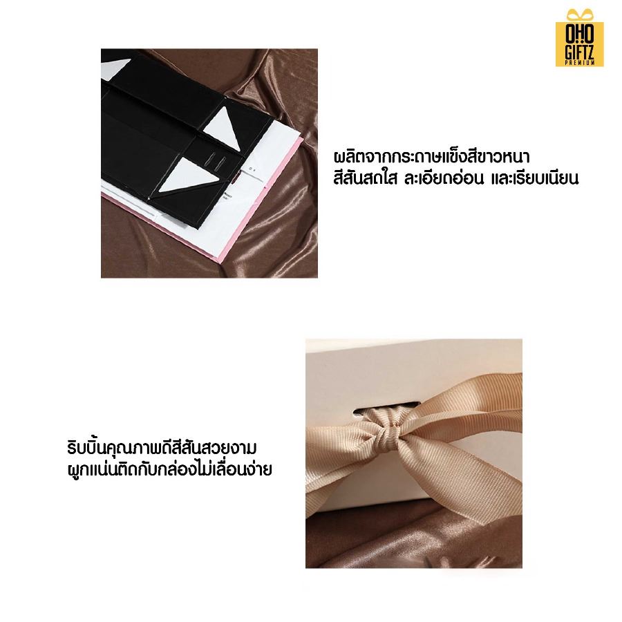 กล่องของขวัญพับได้ สกรีนชื่อ สกรีนโลโก้ ทำเป็นของพรีเมี่ยมได้
