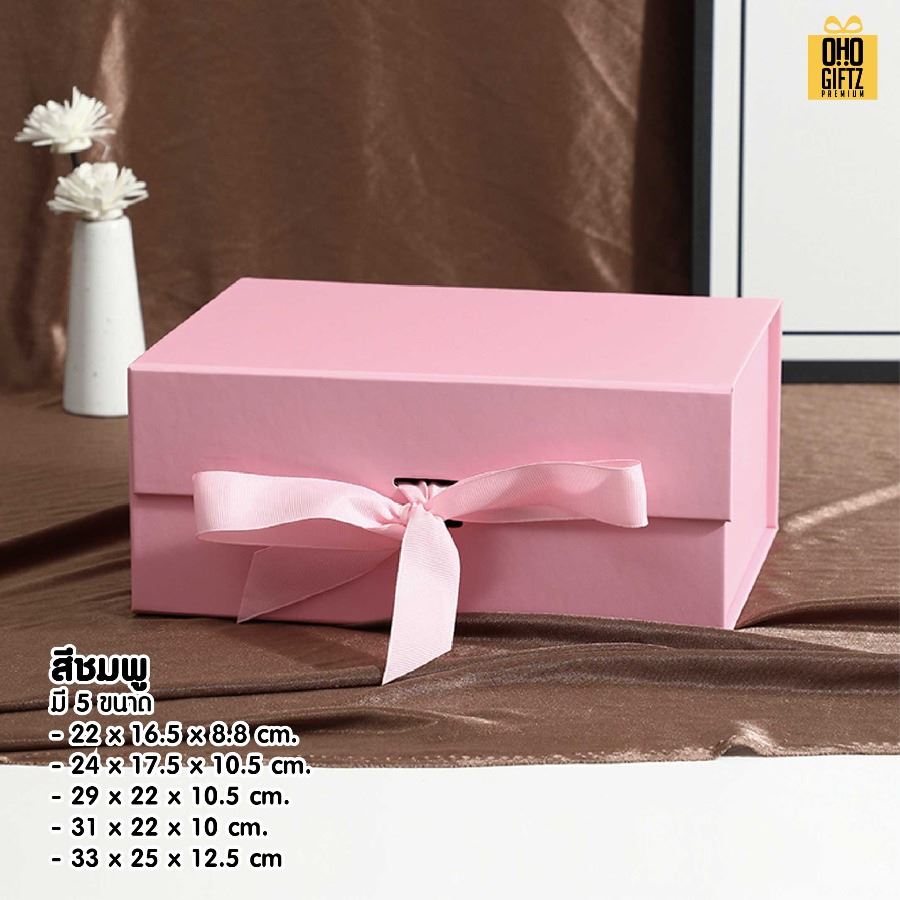 กล่องของขวัญพับได้ สกรีนชื่อ สกรีนโลโก้ ทำเป็นของพรีเมี่ยมได้