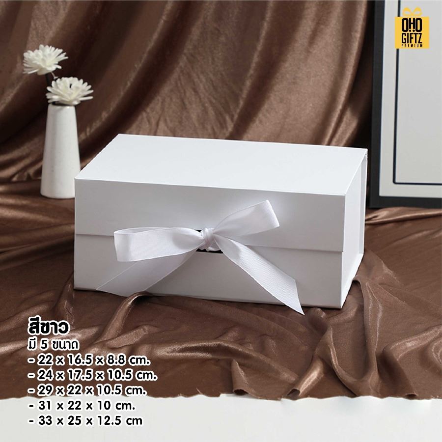 กล่องของขวัญพับได้ สกรีนชื่อ สกรีนโลโก้ ทำเป็นของพรีเมี่ยมได้