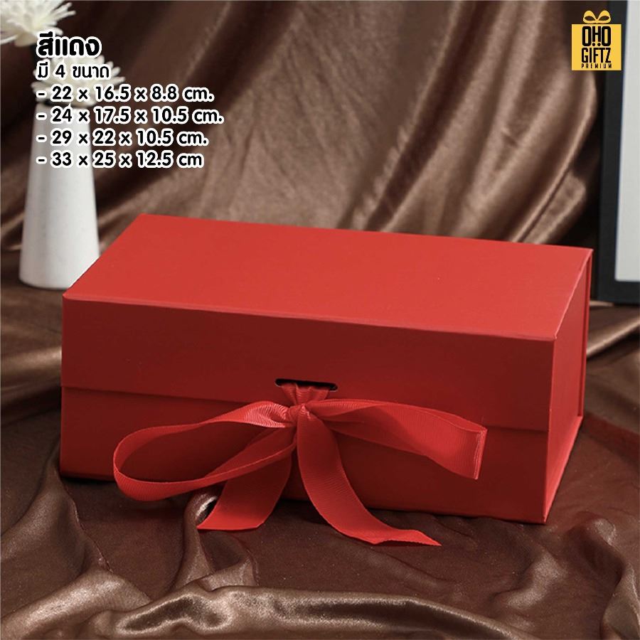 กล่องของขวัญพับได้ สกรีนชื่อ สกรีนโลโก้ ทำเป็นของพรีเมี่ยมได้