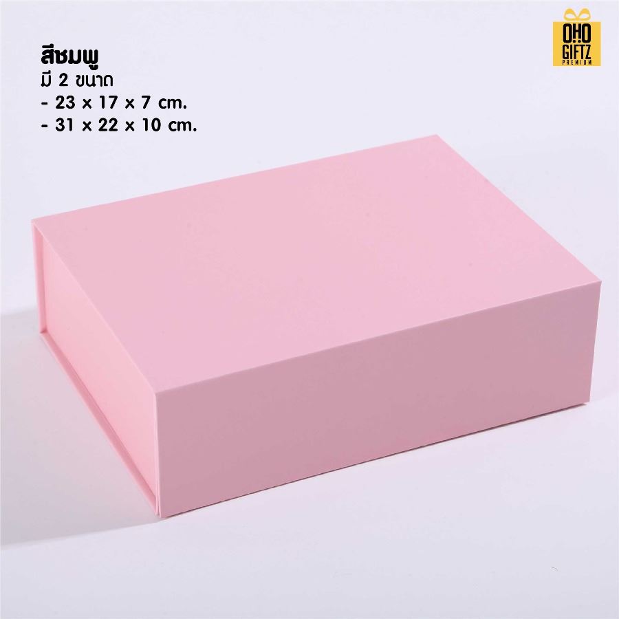 กล่องของขวัญพับได้ สกรีนชื่อ สกรีนโลโก้ ทำเป็นของพรีเมี่ยมได้