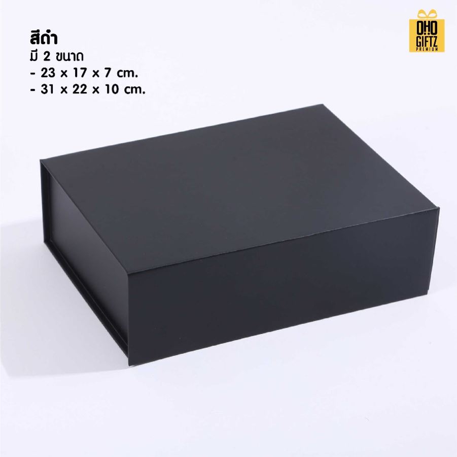 กล่องของขวัญพับได้ สกรีนชื่อ สกรีนโลโก้ ทำเป็นของพรีเมี่ยมได้